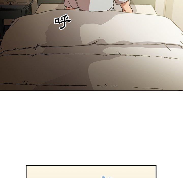 鄰居的逆襲 第 39 話 第41页