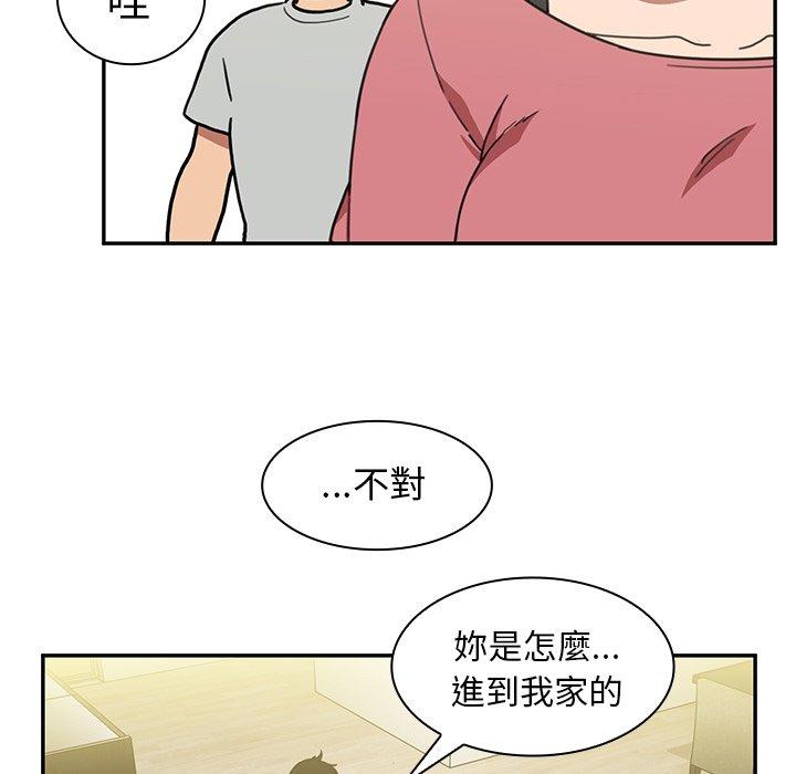 鄰居的逆襲 第 39 話 第65页