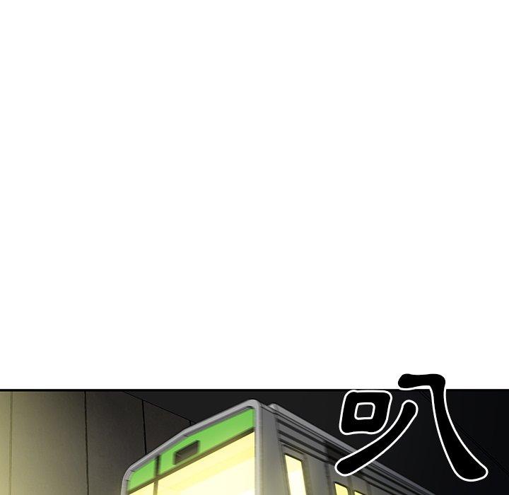 鄰居的逆襲 第 39 話 第75页