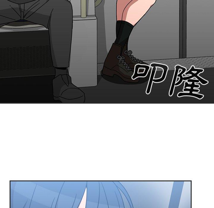 鄰居的逆襲 第 39 話 第79页