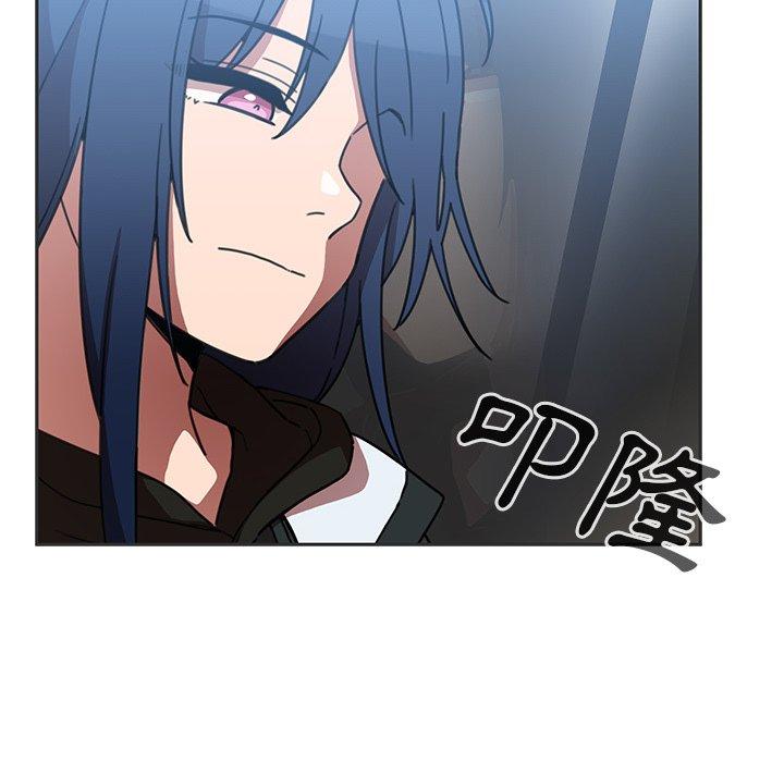 鄰居的逆襲 第 39 話 第80页