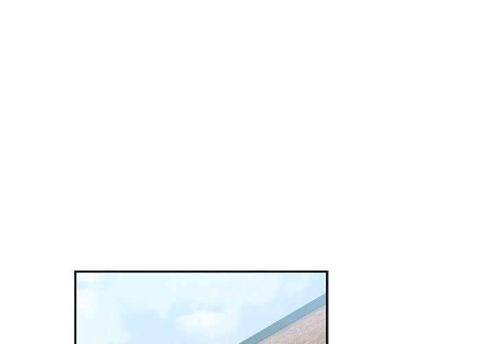 鄰居的逆襲 第 40 話 第1页