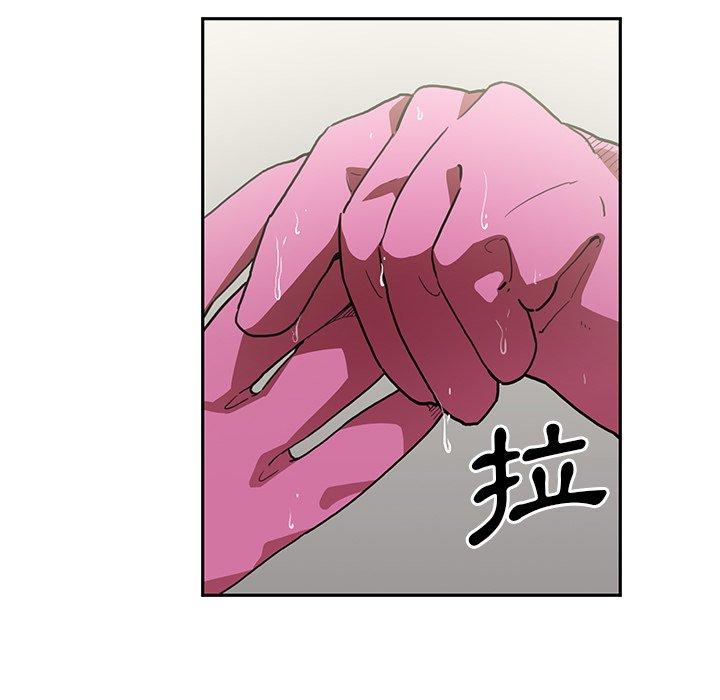 鄰居的逆襲 第 40 話 第91页
