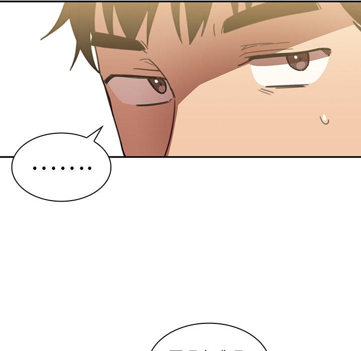 鄰居的逆襲 第 40 話 第100页
