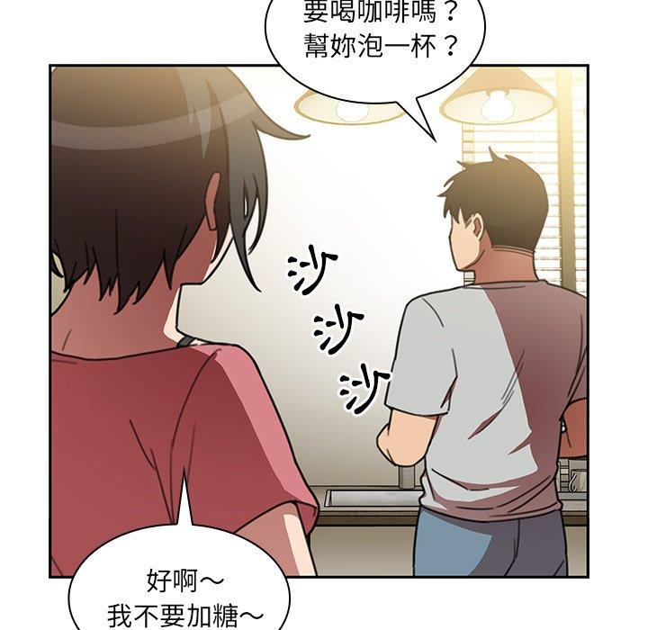 鄰居的逆襲 第 40 話 第101页