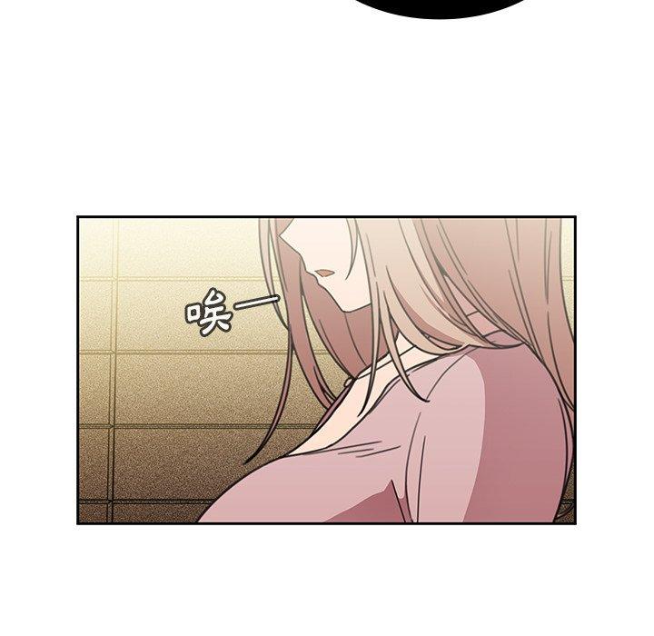 鄰居的逆襲 第 40 話 第56页