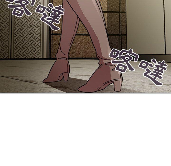 鄰居的逆襲 第 40 話 第63页