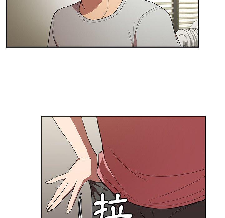 鄰居的逆襲 第 41 話 第18页