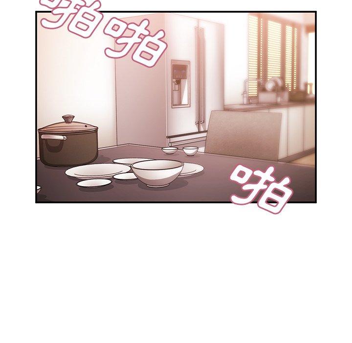 鄰居的逆襲 第 41 話 第86页