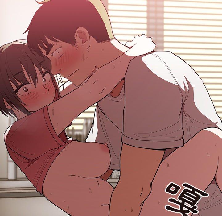 鄰居的逆襲 第 41 話 第104页