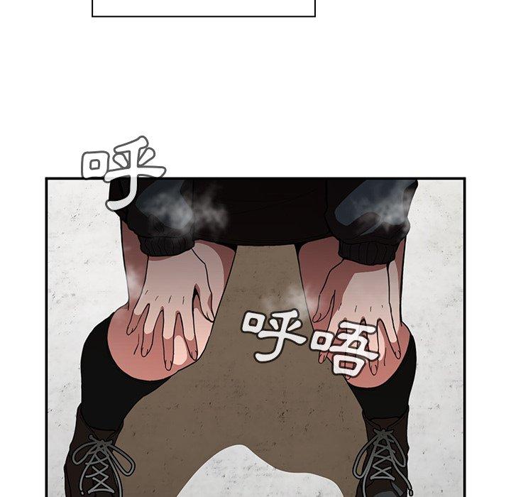 鄰居的逆襲 第 42 話 第64页