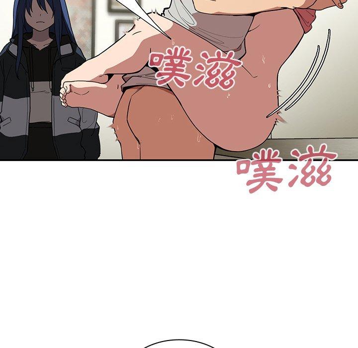 鄰居的逆襲 第 42 話 第94页