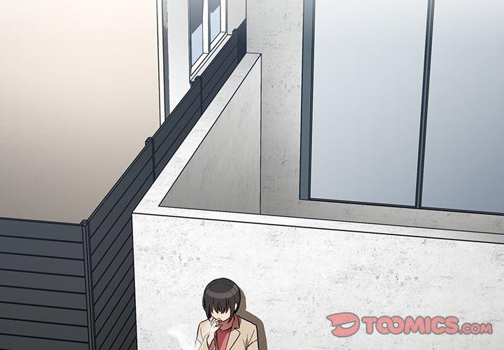 鄰居的逆襲 第 43 話 第2页