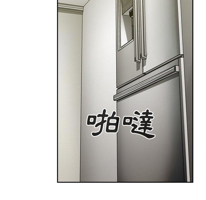 鄰居的逆襲 第 43 話 第34页