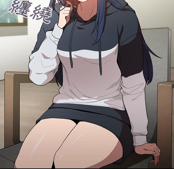 鄰居的逆襲 第 43 話 第20页