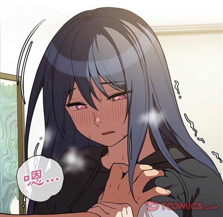 鄰居的逆襲 第 43 話 第62页