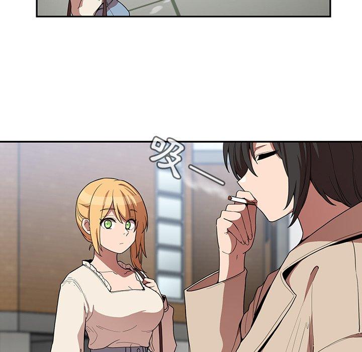 鄰居的逆襲 第 43 話 第92页
