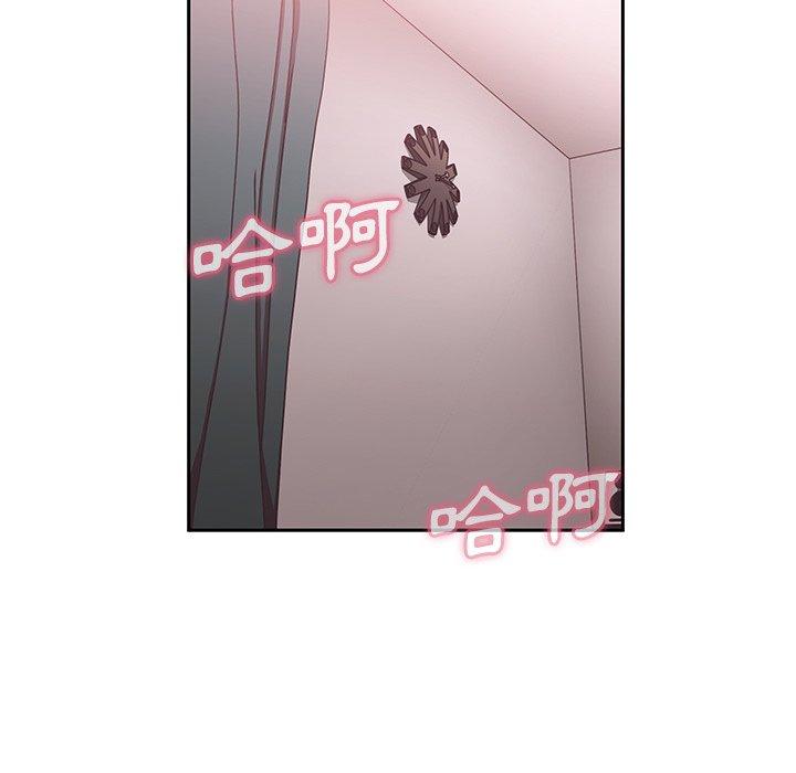 鄰居的逆襲 第 43 話 第104页