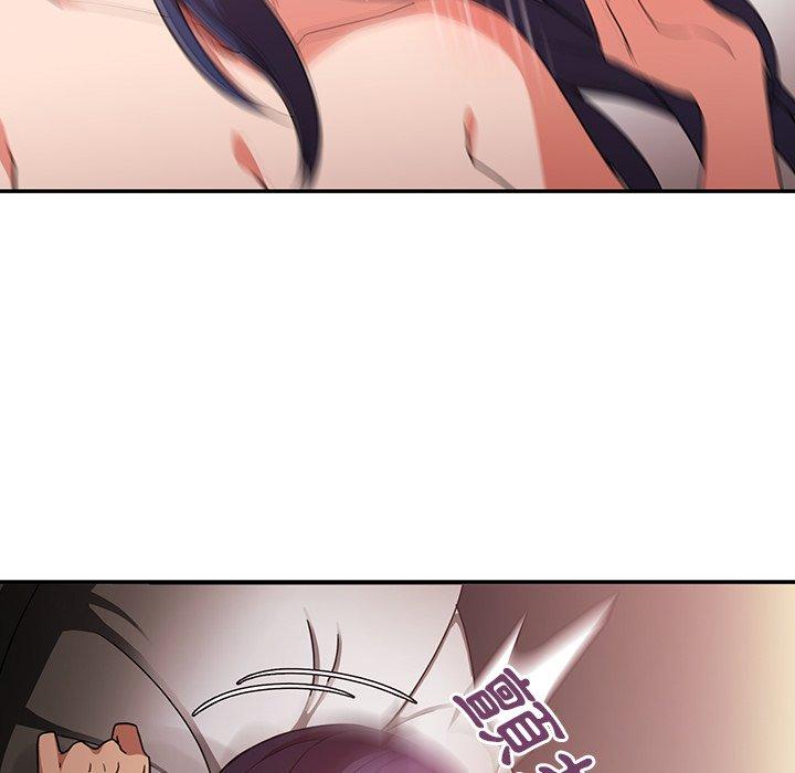 鄰居的逆襲 第 45 話 第41页