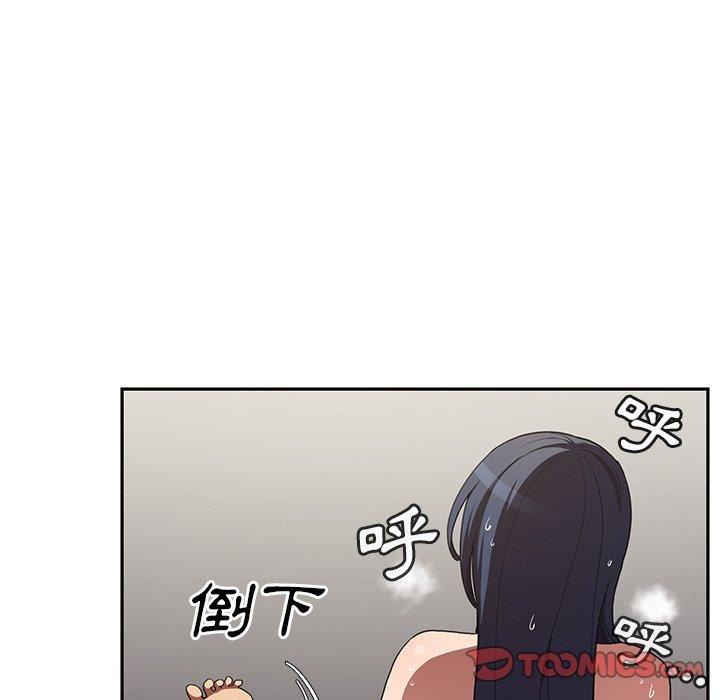 鄰居的逆襲 第 45 話 第99页