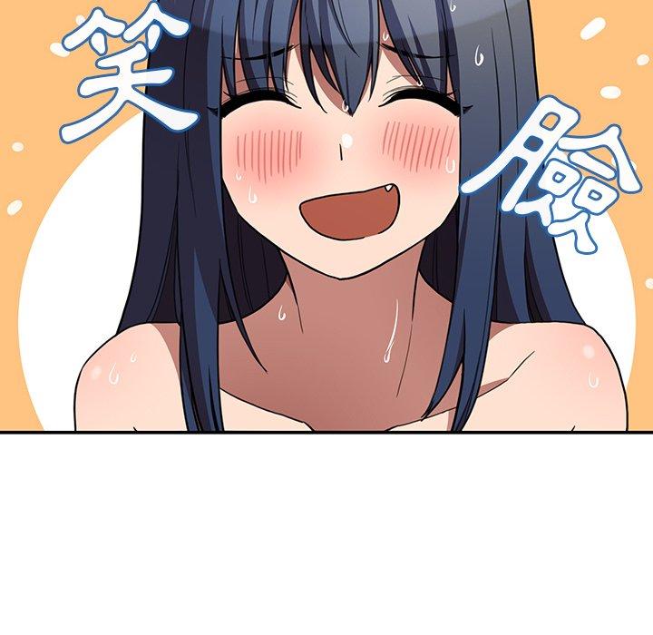 鄰居的逆襲 第 45 話 第112页