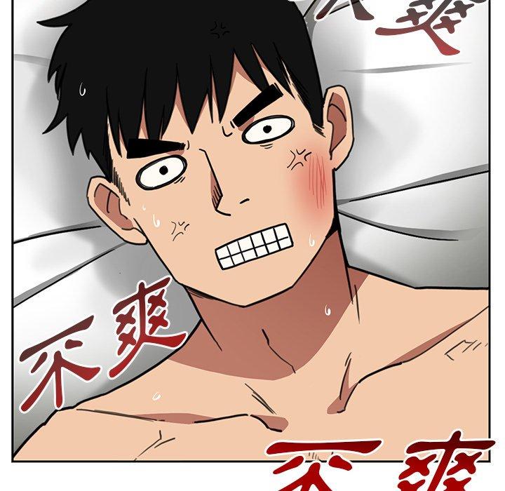 鄰居的逆襲 第 45 話 第116页