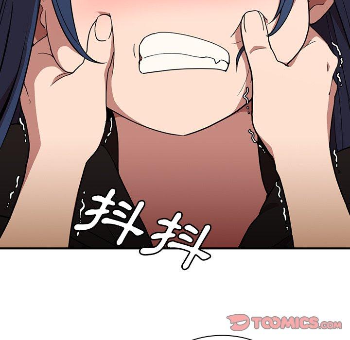鄰居的逆襲 第 46 話 第123页