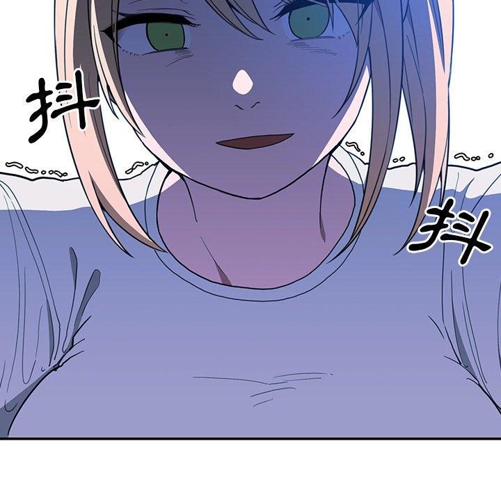 鄰居的逆襲 第 46 話 第121页