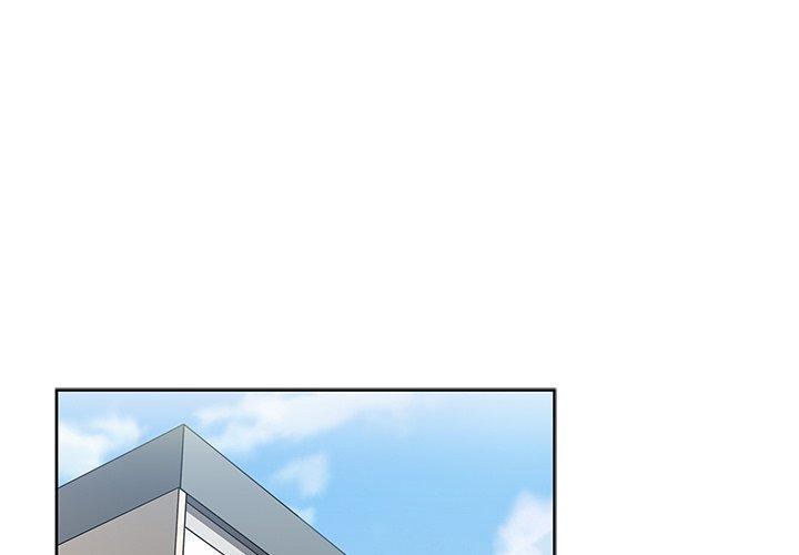 鄰居的逆襲 第 47 話 第1页