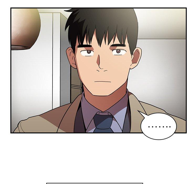 鄰居的逆襲 第 47 話 第23页