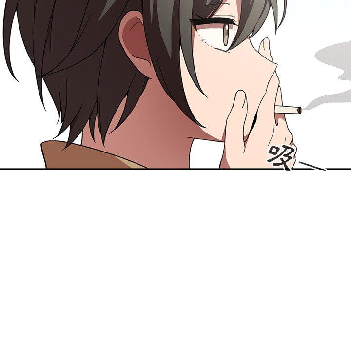 鄰居的逆襲 第 47 話 第44页