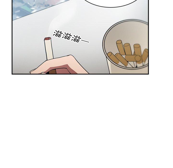 鄰居的逆襲 第 47 話 第143页