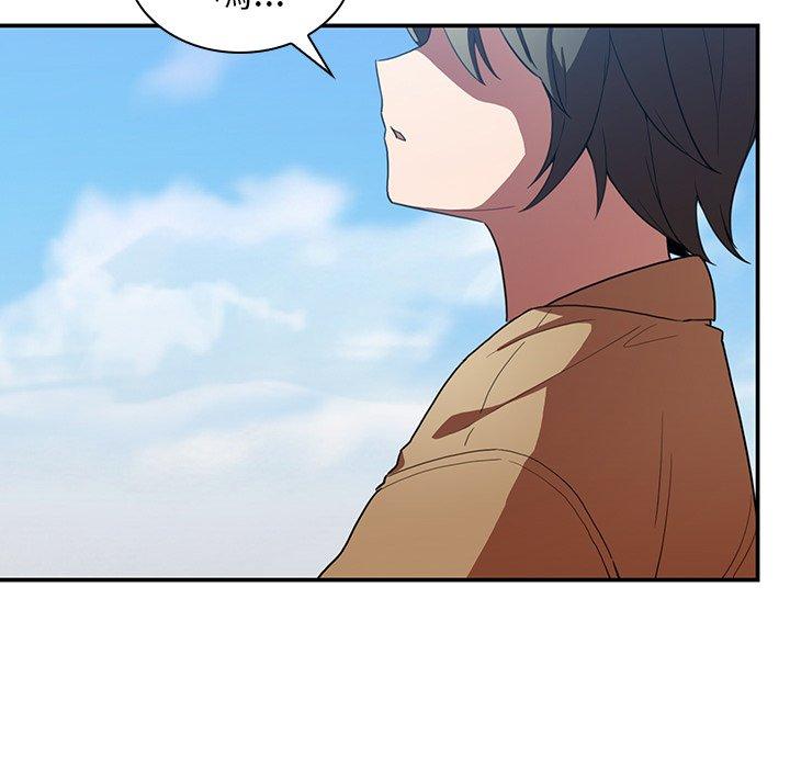 鄰居的逆襲 第 47 話 第149页