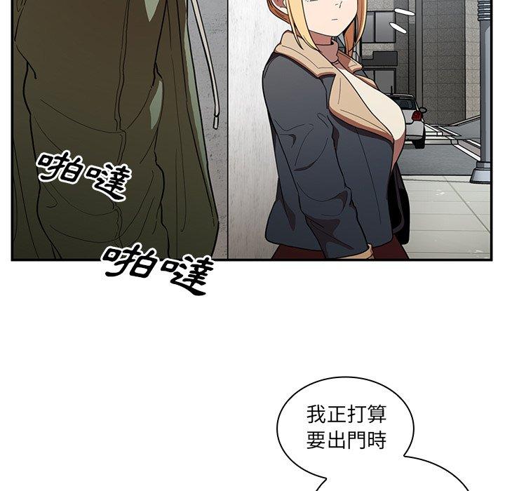 鄰居的逆襲 第 48 話 第91页