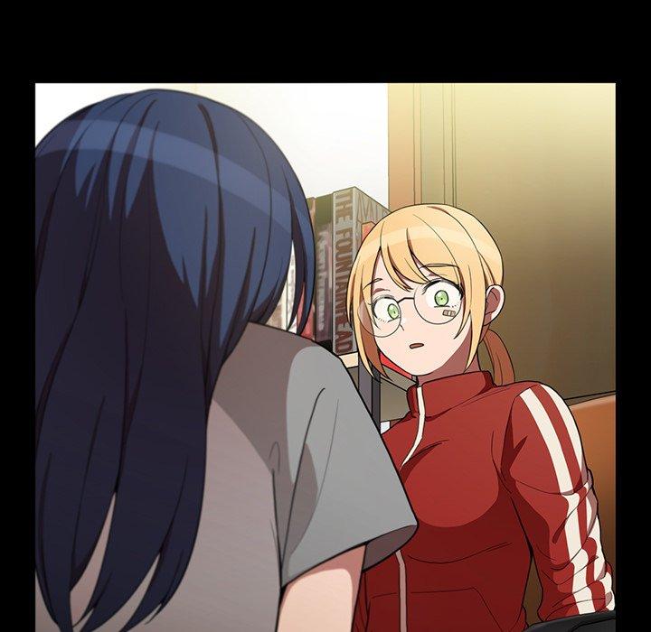 鄰居的逆襲 第 48 話 第49页