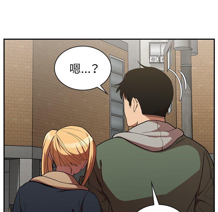 鄰居的逆襲 第 48 話 第104页