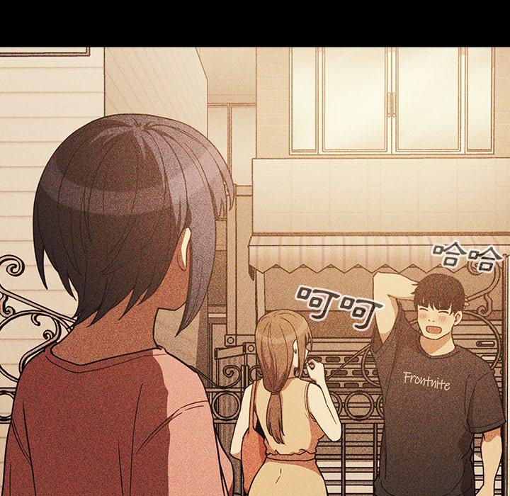 鄰居的逆襲 第 49 話 第140页