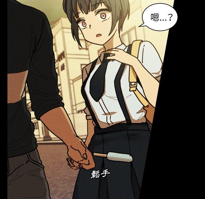 鄰居的逆襲 第 49 話 第161页