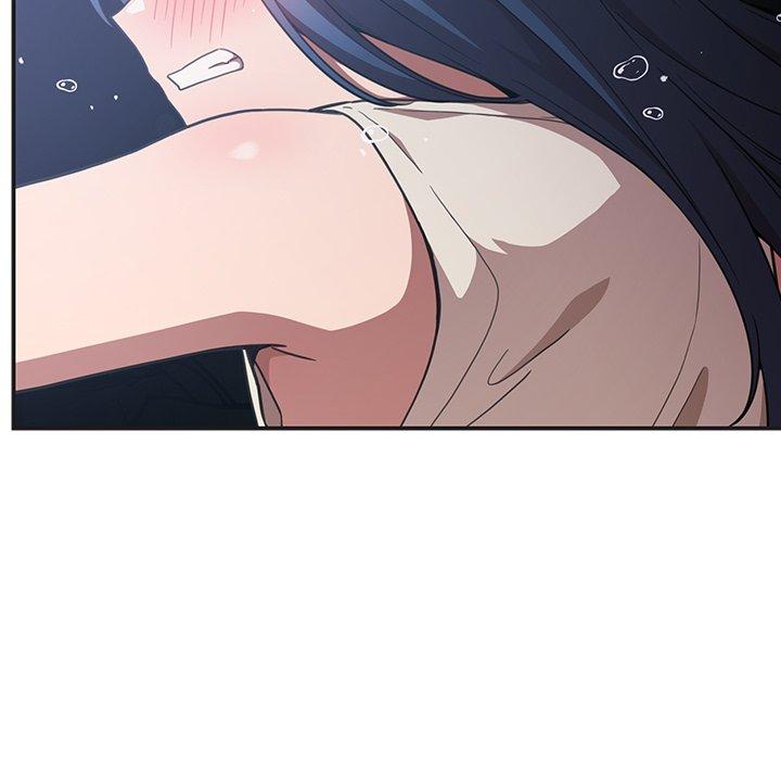 鄰居的逆襲 第 49 話 第249页