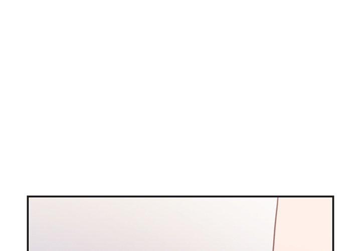鄰居的逆襲 第 50 話 第1页