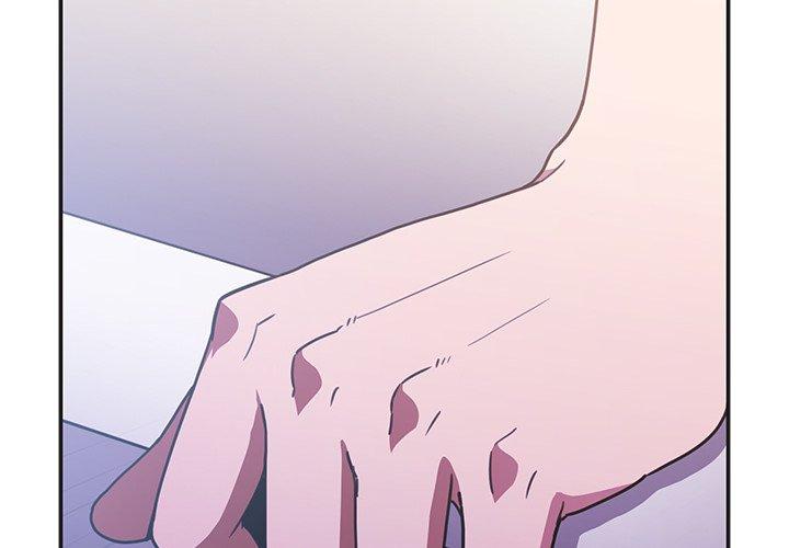 鄰居的逆襲 第 50 話 第2页