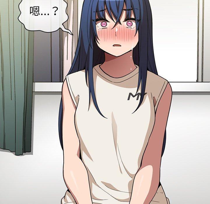 鄰居的逆襲 第 50 話 第19页