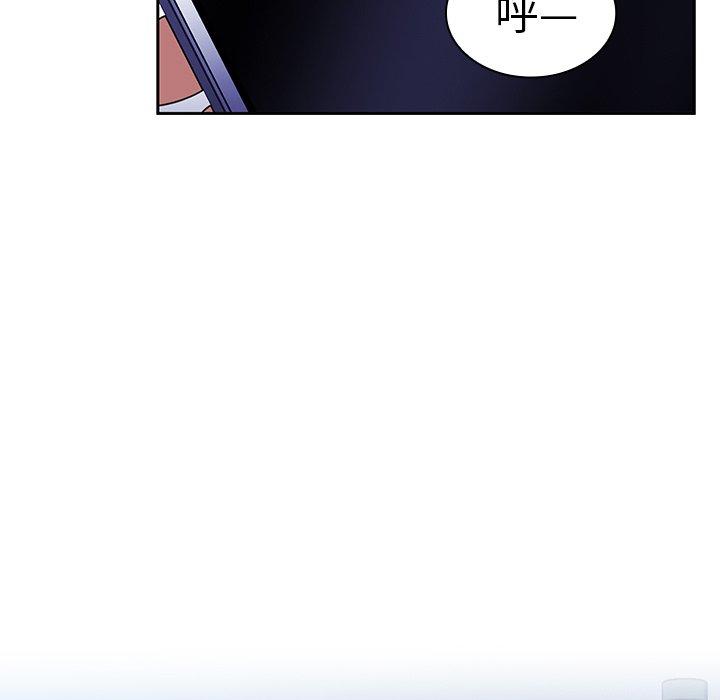 鄰居的逆襲 第 50 話 第91页