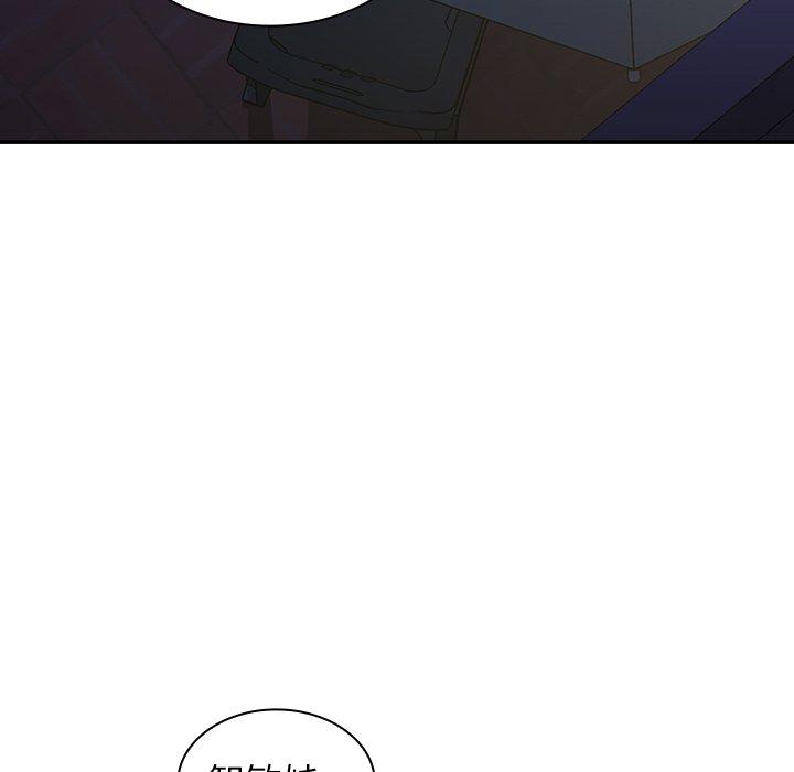 鄰居的逆襲 第 50 話 第107页