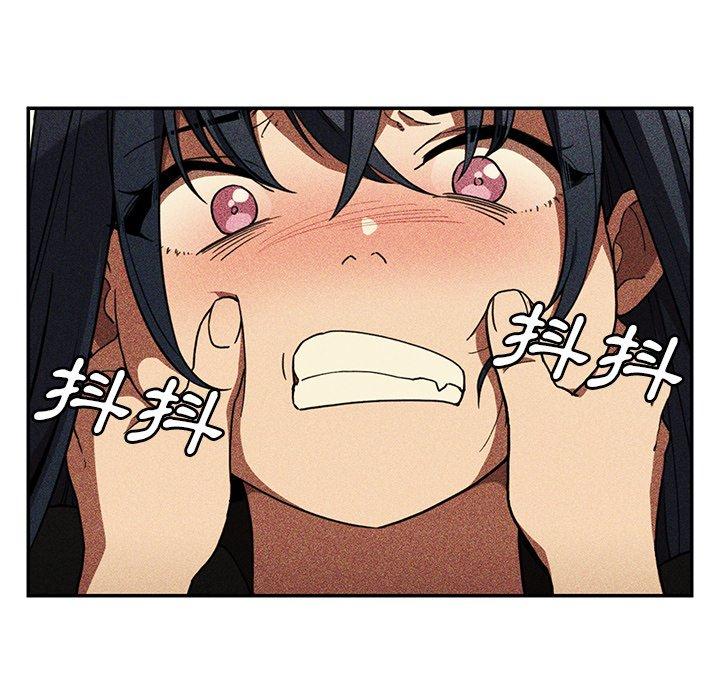 鄰居的逆襲 第 50 話 第139页
