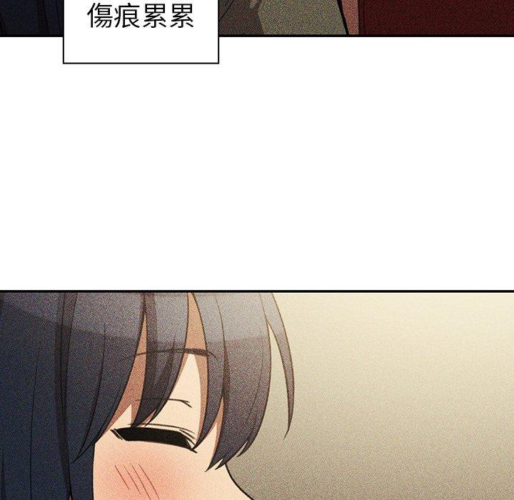 鄰居的逆襲 第 50 話 第145页