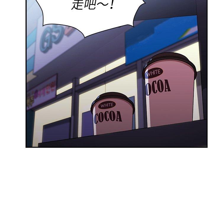 鄰居的逆襲 第 50 話 第200页