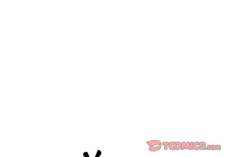 鄰居的逆襲 第 51 話 第3页