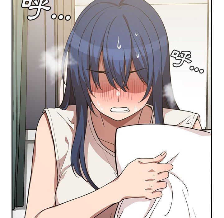 鄰居的逆襲 第 51 話 第13页