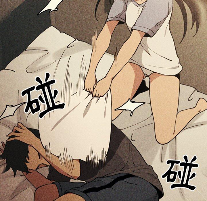 鄰居的逆襲 第 51 話 第94页
